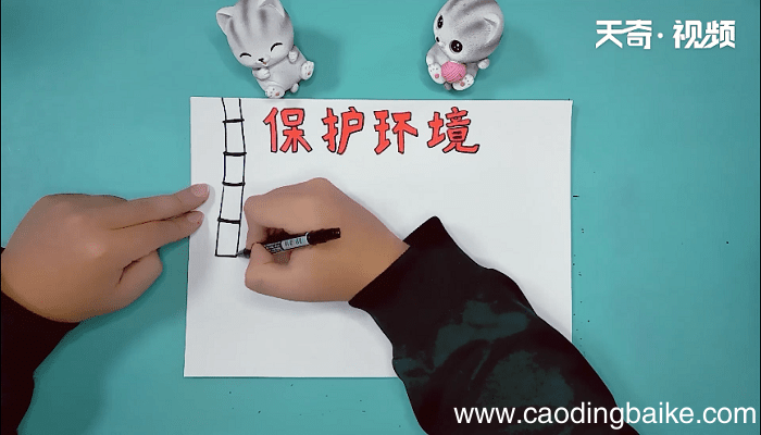 保护环境手抄报 保护环境手抄报画报