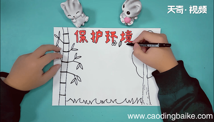 保护环境手抄报 保护环境手抄报画报