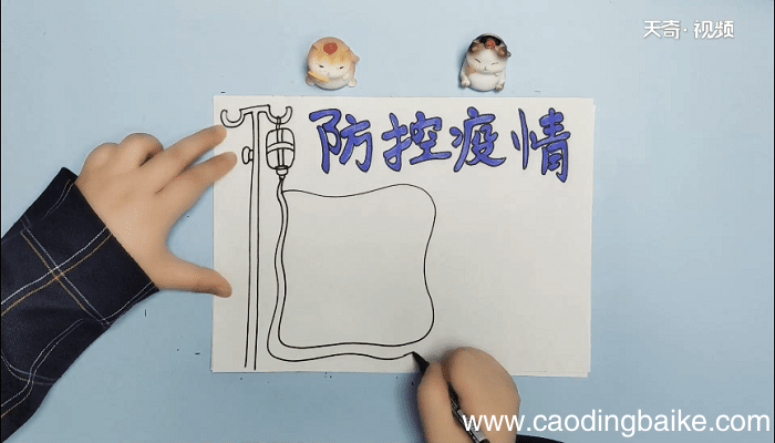 防疫情宣手抄报 防疫情宣画报