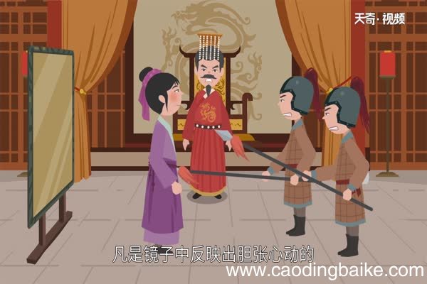 秦镜高悬的故事 秦镜高悬的由来