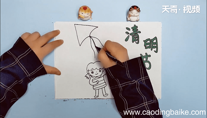 2020年清明手抄报 2020年清明手抄报画报