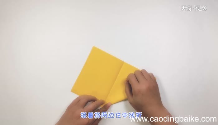 长方形纸折纸船叠法 折纸船的折法