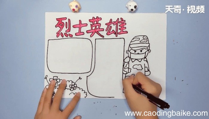 烈士英雄手抄报 烈士英雄手抄报画报