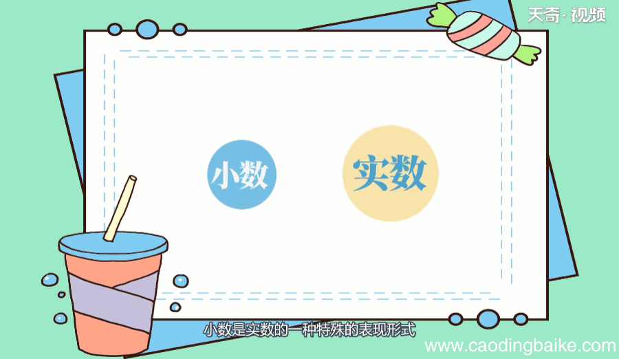0.875等于几分之几 0.875相当于几分之几