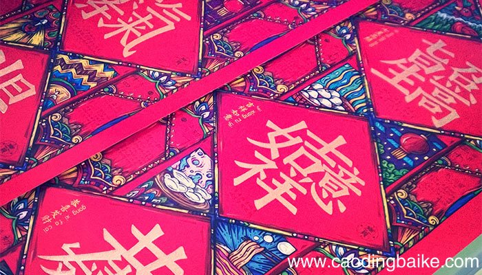 写对联的纸叫什么纸 写对联的纸叫啥纸