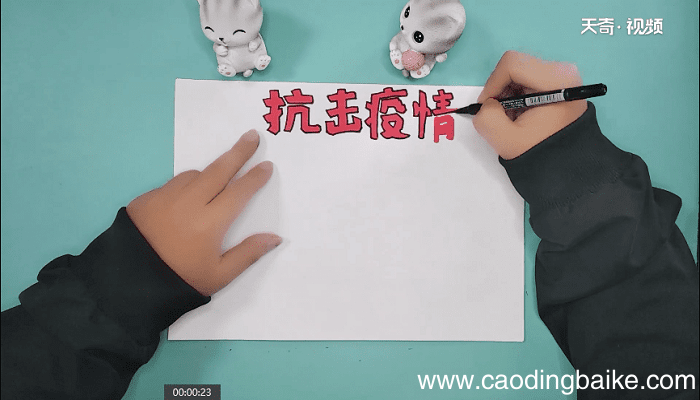 防疫情手抄报 防疫情手抄报画报