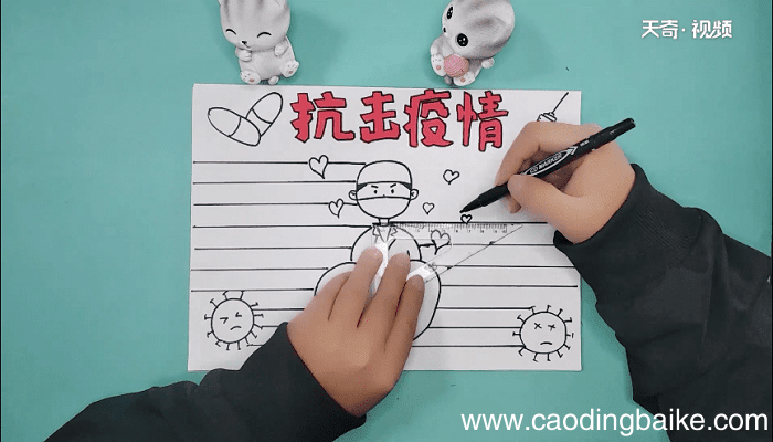 防疫情手抄报 防疫情手抄报画报