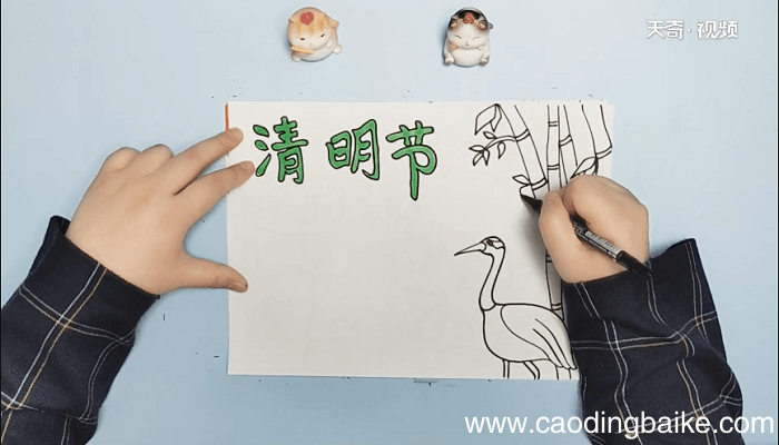 一年级清明节手抄报 一年级清明节画报