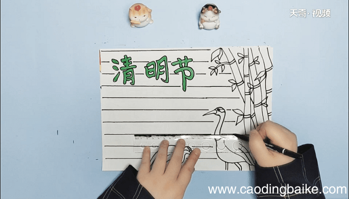 一年级清明节手抄报 一年级清明节画报