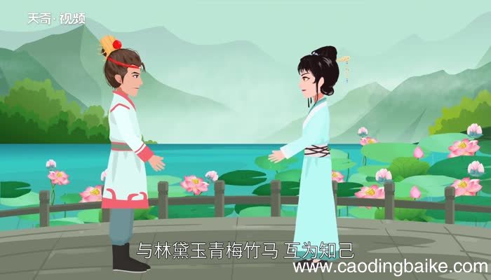 王熙凤和贾宝玉的关系红楼梦中王熙凤和贾宝玉是什么关系