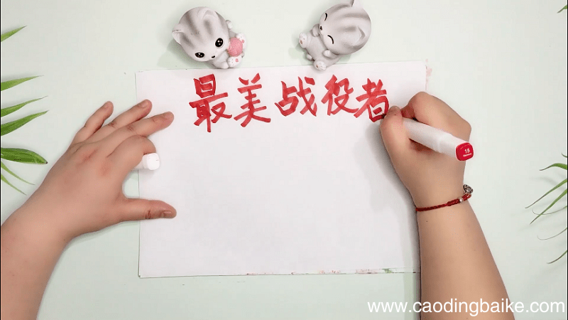 最美战疫者手抄报 最美战疫者画报