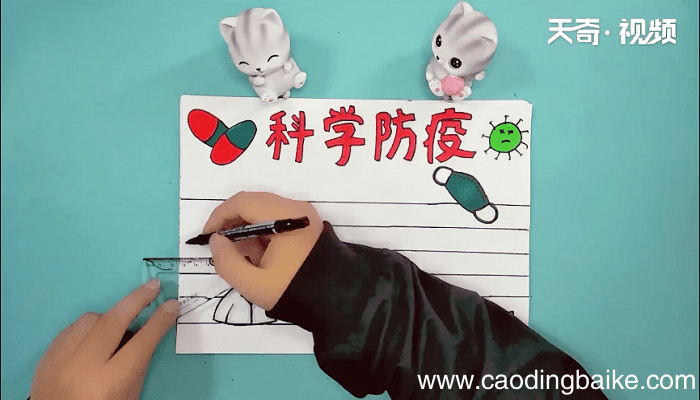 防病毒手抄报 防病毒手抄报画报
