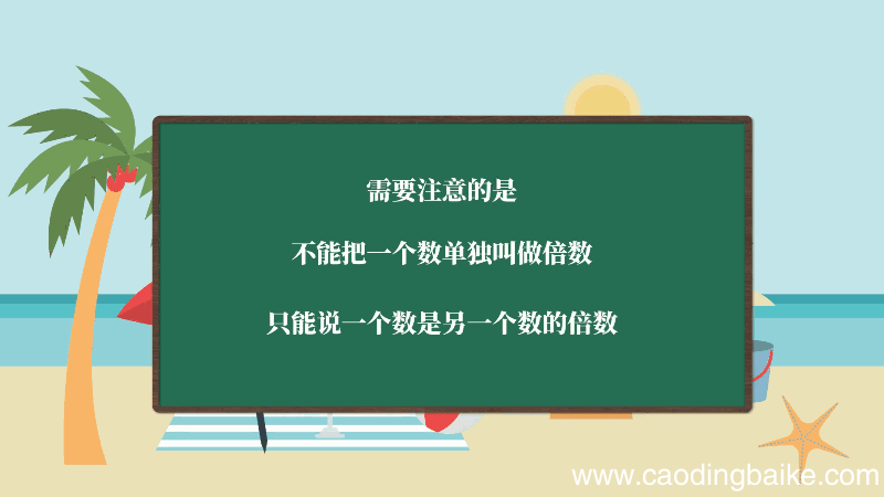 2的倍数有哪些？ 2的倍数