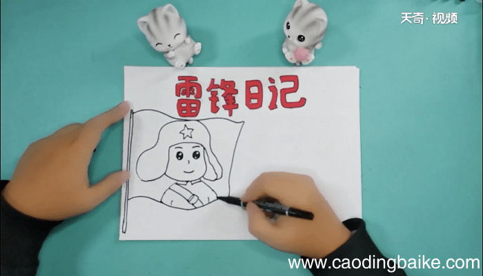 雷锋手抄报 雷锋画报