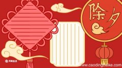 除夕手抄报 除夕手抄报怎么画好看