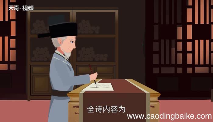游园不值的意思 游园不值原文