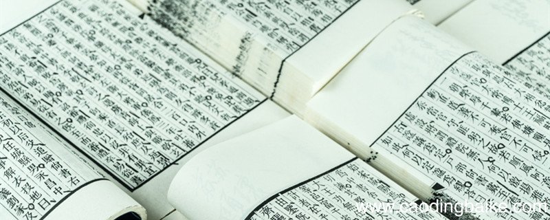 十二本纪记录的是谁的生平 十二本纪记录的是什么