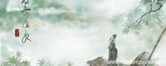 苏轼的字和号各是什么 苏轼字什么