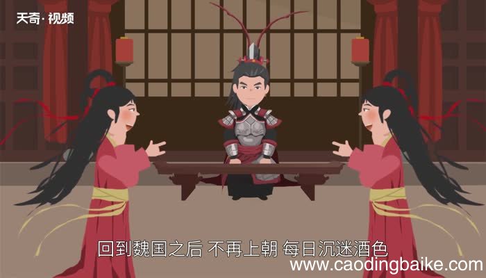 自暴自弃的意思 自暴自弃的出处
