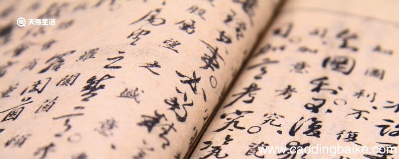 用如果就造句 如果就造句