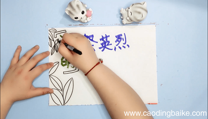 致敬2020清明祭英烈手抄报 致敬2020清明祭英烈画报