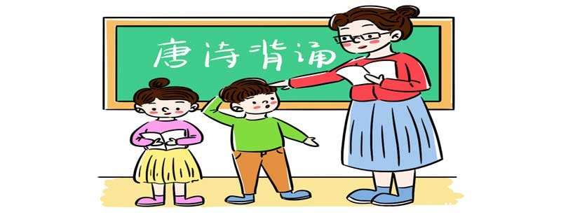 如何训练孩子的记忆力怎么提高小孩记忆力