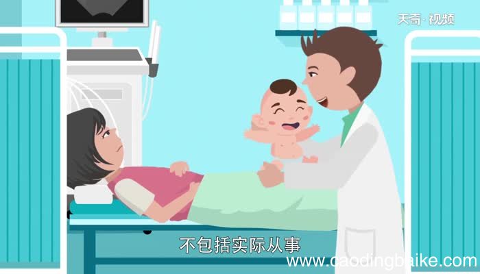 助理执业医师报名条件助理执业医师报名需要什么条件