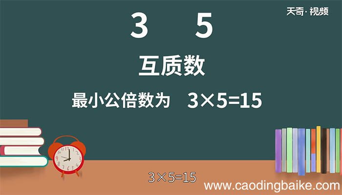 3和5的最小公倍数是多少 3和5的最小公倍数是什么