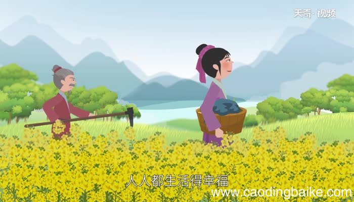世外桃源的故事 世外桃源的故事情节
