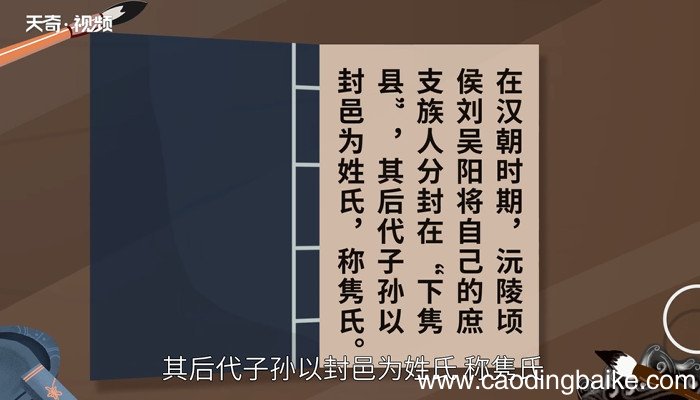 隽怎么读 隽的读法