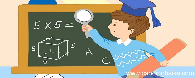 824除以4的竖式怎么写 824÷4用竖式计算