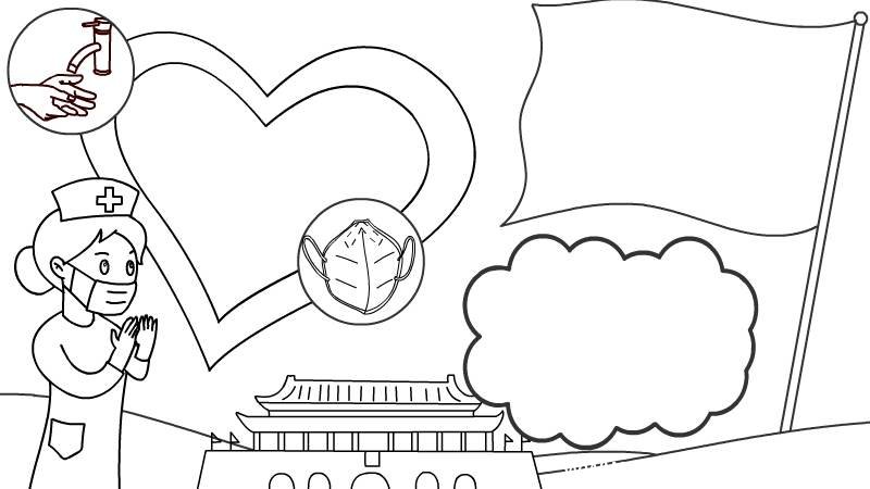 武汉加油 勤洗手手抄报