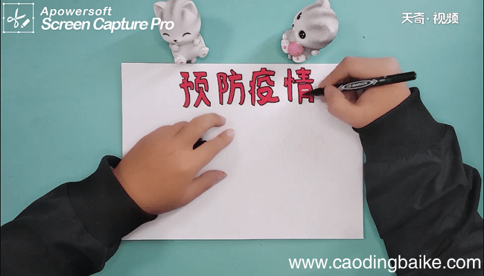 防疫情手抄报 防疫情画报