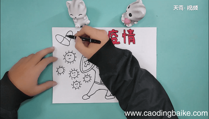 防疫情手抄报 防疫情画报