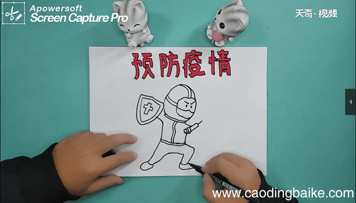 防疫情手抄报 防疫情画报