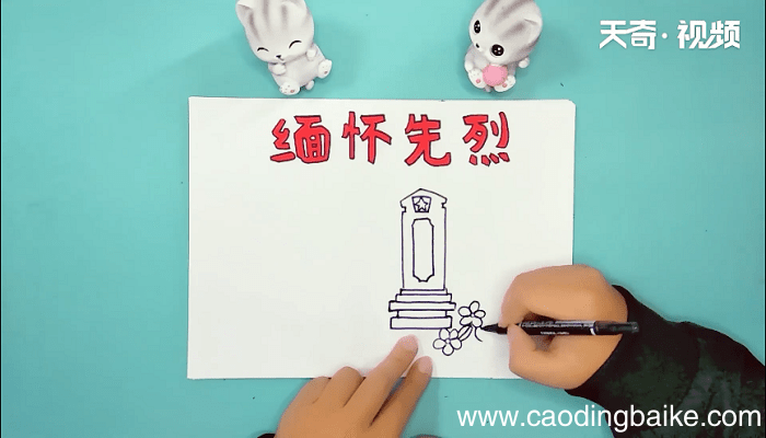 缅怀先烈致敬英雄手抄报 缅怀先烈致敬英雄手抄报画报