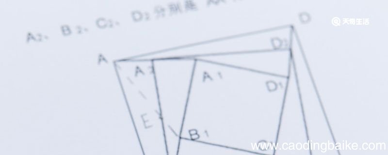 0.125的倒数是多少 100的倒数是多少