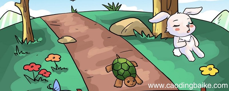 第二次龟兔赛跑的故事 第二次龟兔赛跑的故事是什么