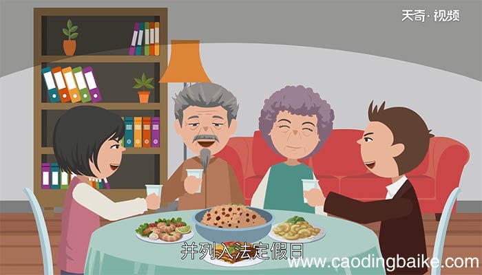 元旦是那个国家的节日 元旦是那个国家的节日