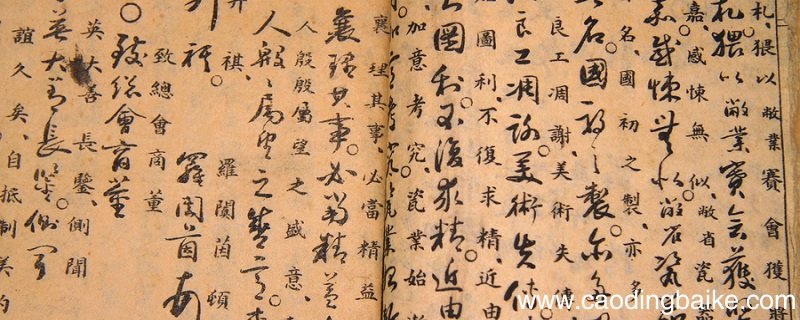 邓羌义勇的文言文翻译 邓羌义勇文言文翻译及注释