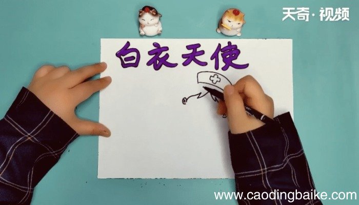 白衣天使手抄报 白衣天使手抄报画报