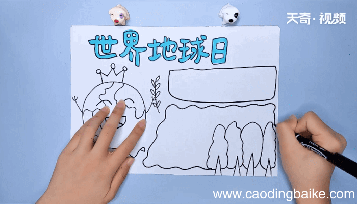 世界地球日手抄报 世界地球日的画报