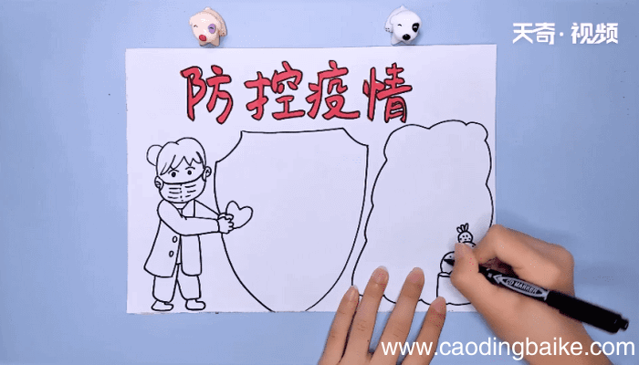 疫情防控知识手抄报 疫情防控知识的画报