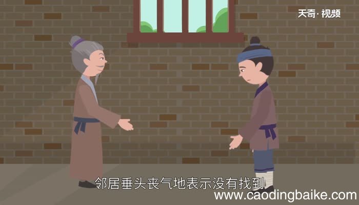 歧路亡羊的道理 歧路亡羊说明了什么道理