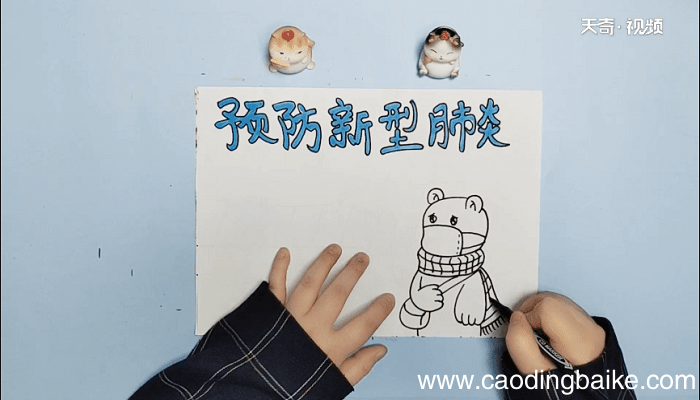 2020年预防肺炎手抄报 2020年内容肺炎画报
