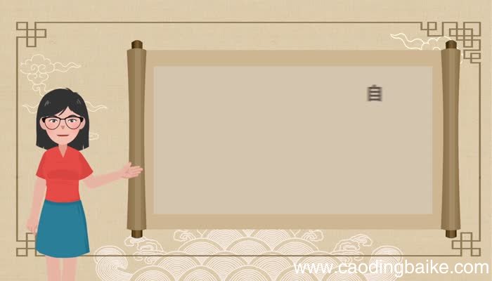 自盘古开天五皇开疆出自什么书自盘古开天五皇开疆出自哪本书