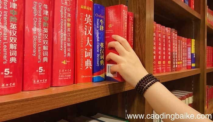 品字形结构的字 品字形结构的字有哪些