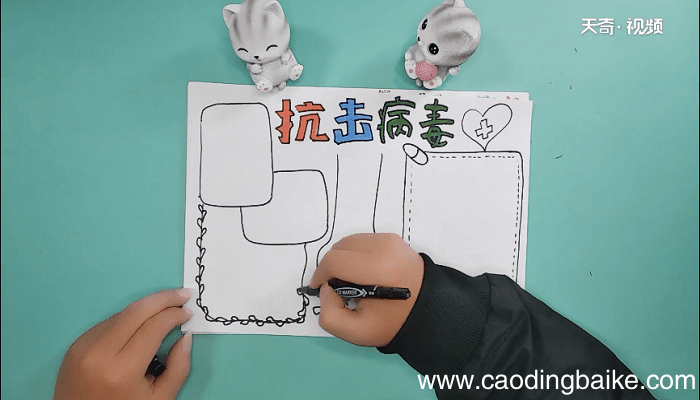 抗击新型病毒手抄报 抗击新型病毒画报