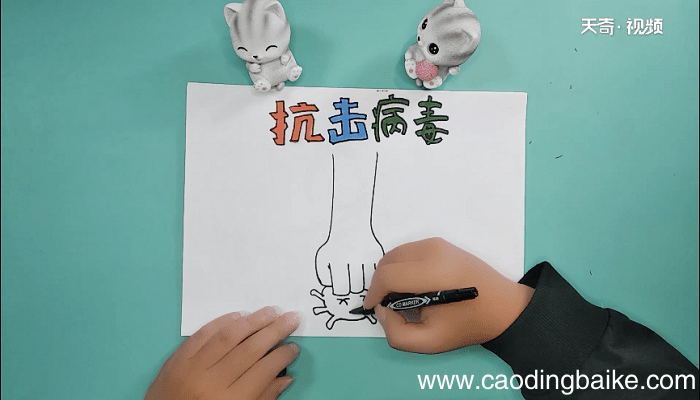抗击新型病毒手抄报 抗击新型病毒画报