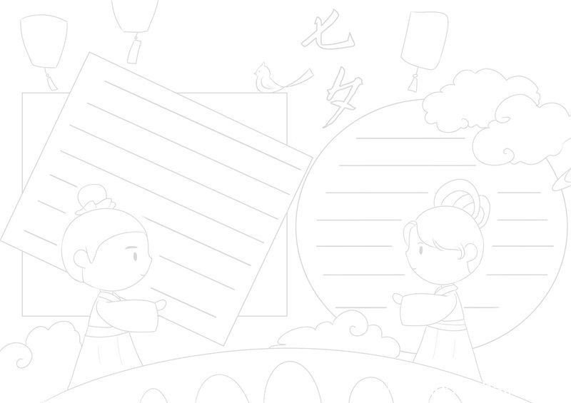 七夕情人节手抄报 七夕情人节手抄报简单又好看